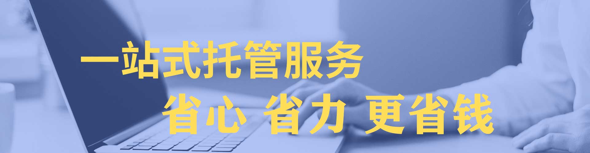 许昌推广竞价
