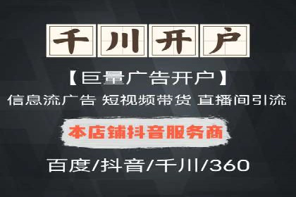 百度信息流开户如何提升转化率？——案例剖析